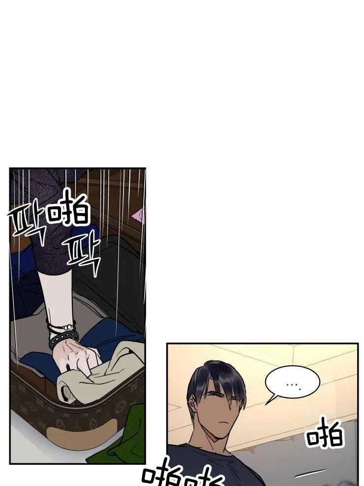 私人绯闻（共2季） 第123话 第10页