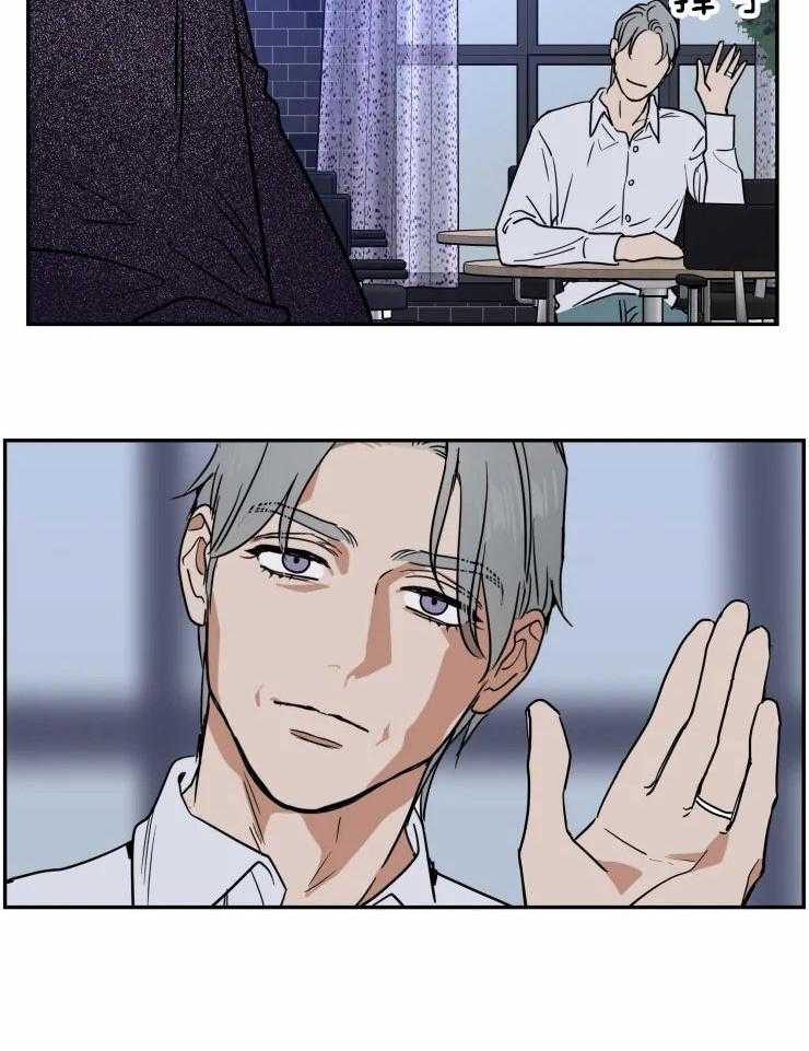 私人绯闻（共2季） 第124话 第7页