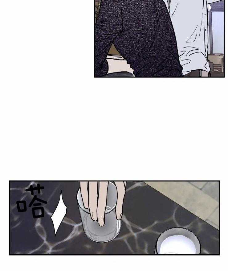 私人绯闻（共2季） 第125话 第1页