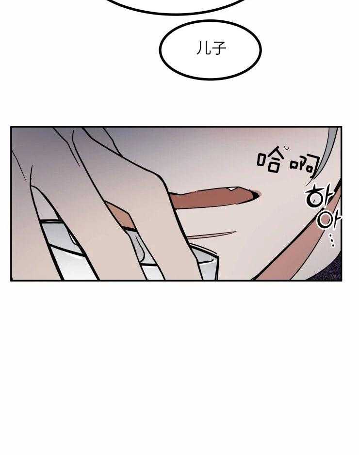 私人绯闻（共2季）第125话图