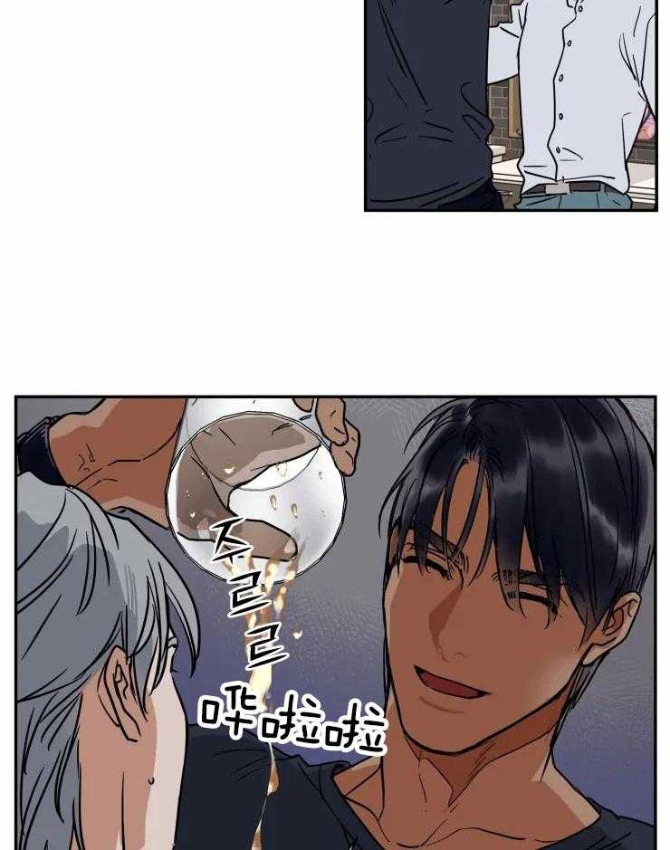 私人绯闻（共2季） 第125话 第10页