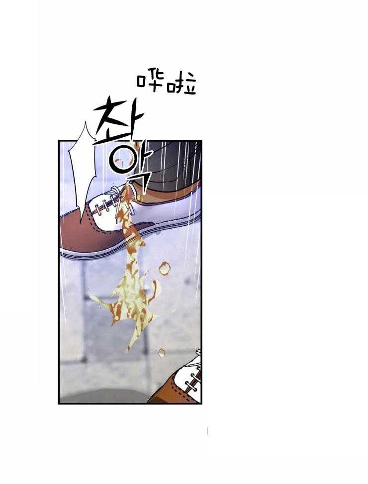 私人绯闻（共2季） 第125话 第12页