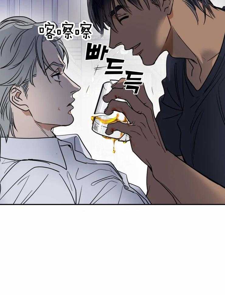 私人绯闻（共2季） 第125话 第18页