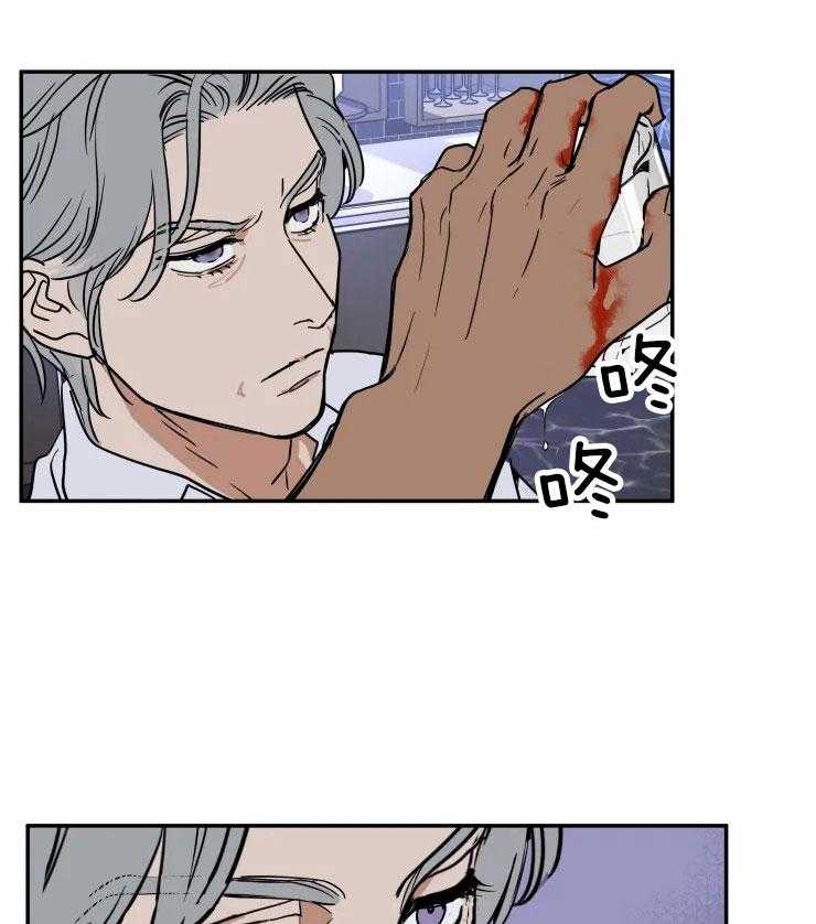 私人绯闻（共2季） 第125话 第19页