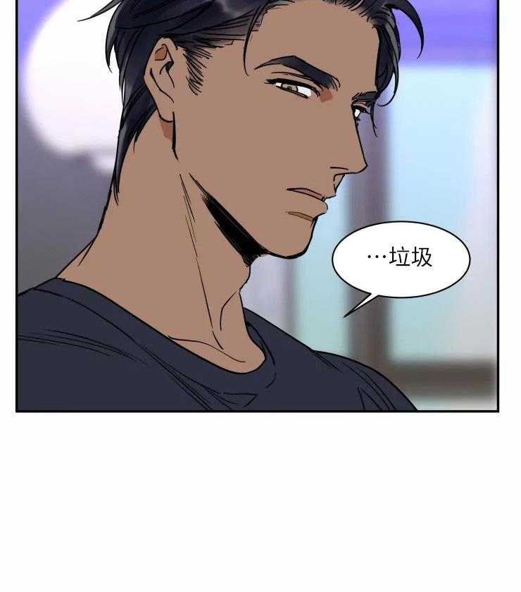 私人绯闻（共2季） 第125话 第22页