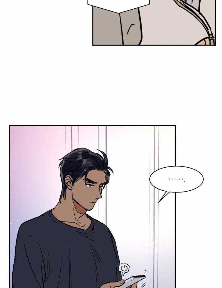 私人绯闻（共2季） 第126话 第8页