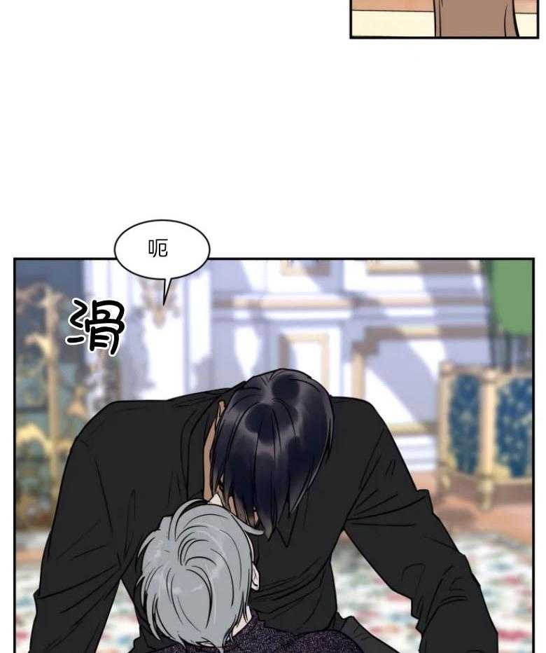 私人绯闻（共2季） 第128话 第3页