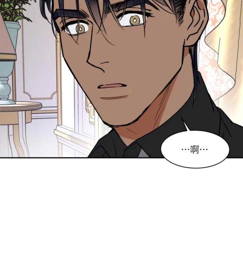 私人绯闻（共2季） 第129话 第5页