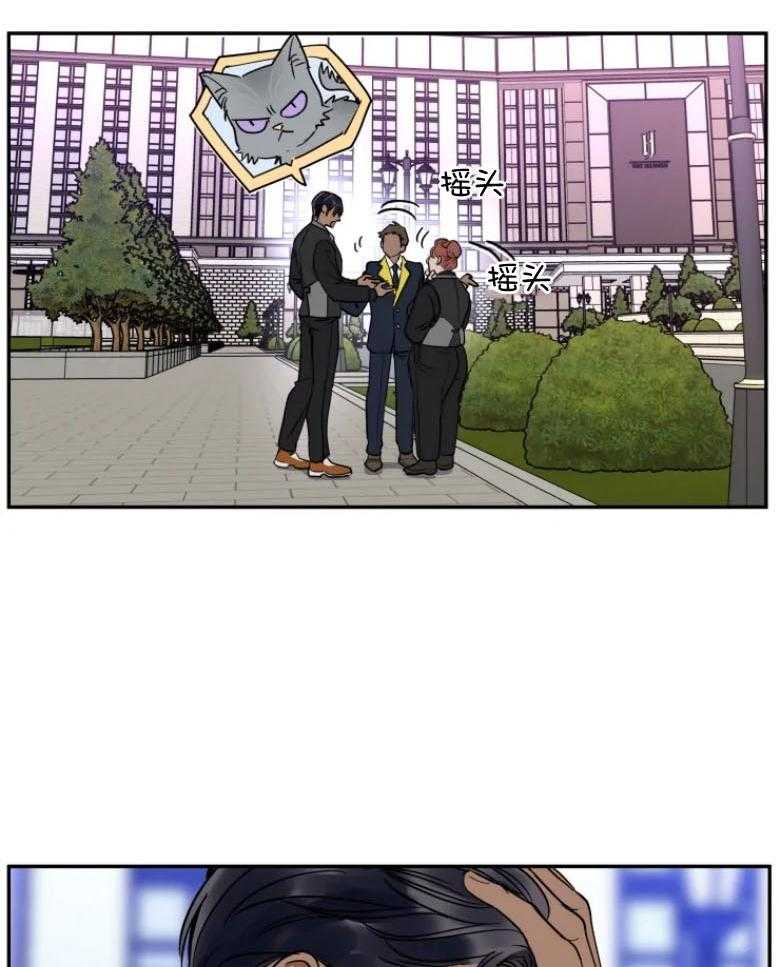 私人绯闻（共2季） 第129话 第7页