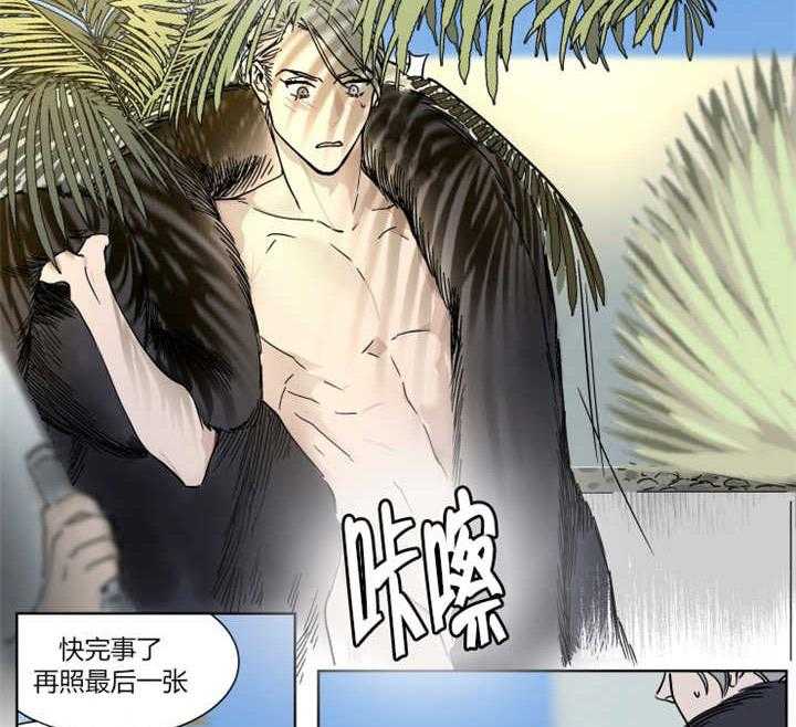 私人绯闻（共2季） 第13话 第2页