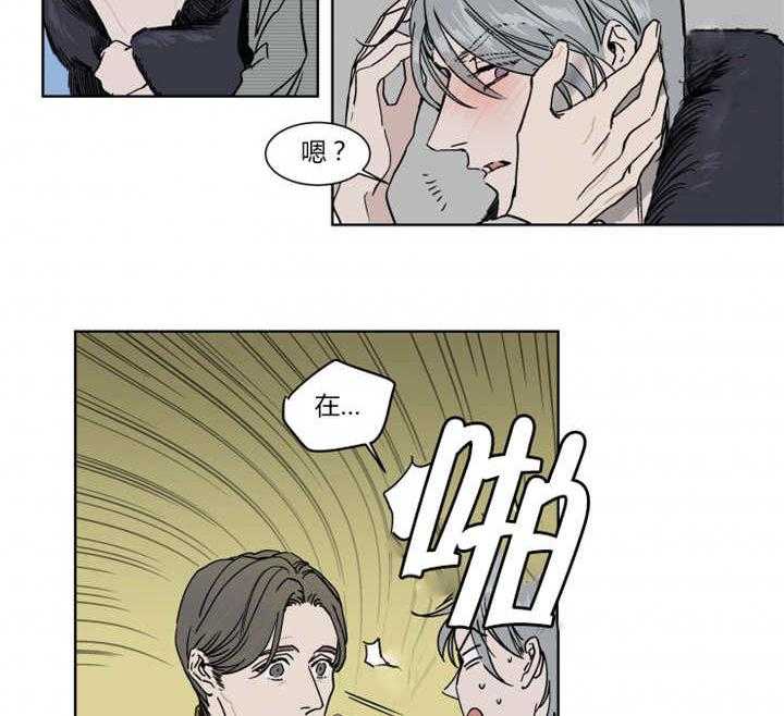 私人绯闻（共2季） 第13话 第5页