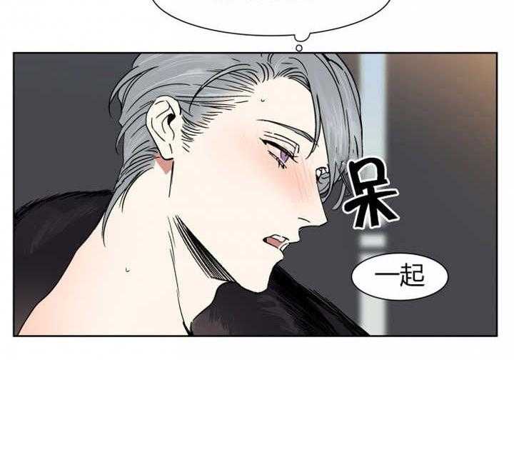 私人绯闻（共2季） 第13话 第9页