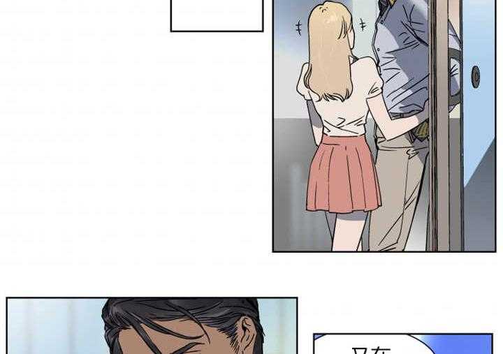 私人绯闻（共2季） 第13话 第11页