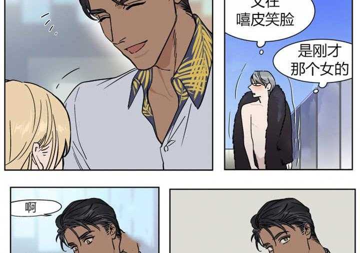 私人绯闻（共2季） 第13话 第12页