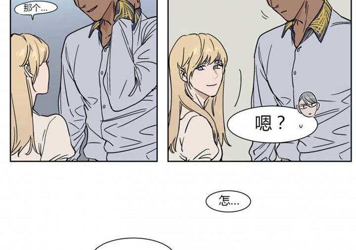 私人绯闻（共2季） 第13话 第13页