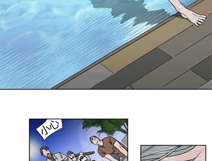 私人绯闻（共2季） 第13话 第23页