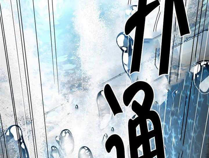 私人绯闻（共2季） 第13话 第25页