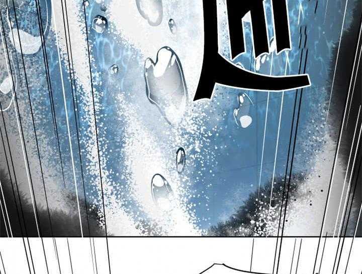 私人绯闻（共2季） 第13话 第26页