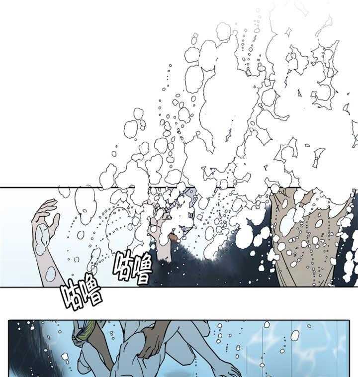 私人绯闻（共2季） 第13话 第28页