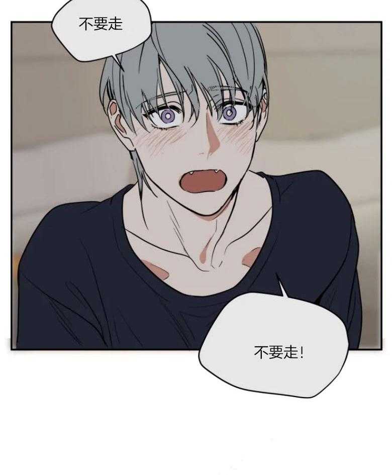 私人绯闻（共2季） 第131话 第2页