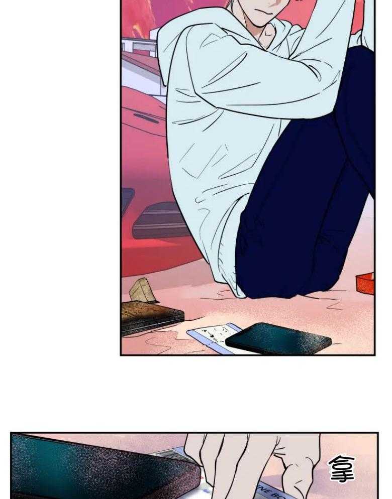 私人绯闻（共2季） 第131话 第21页