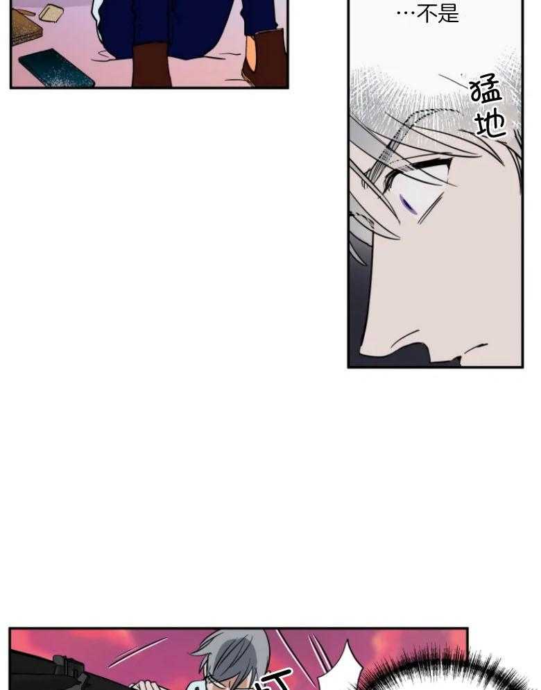 私人绯闻（共2季） 第131话 第23页