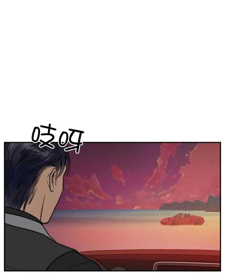 私人绯闻（共2季） 第132话 第0页