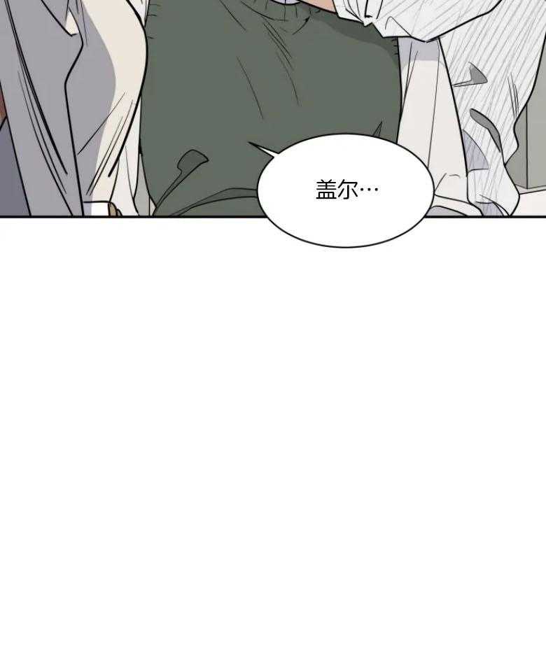 私人绯闻（共2季）第132话图