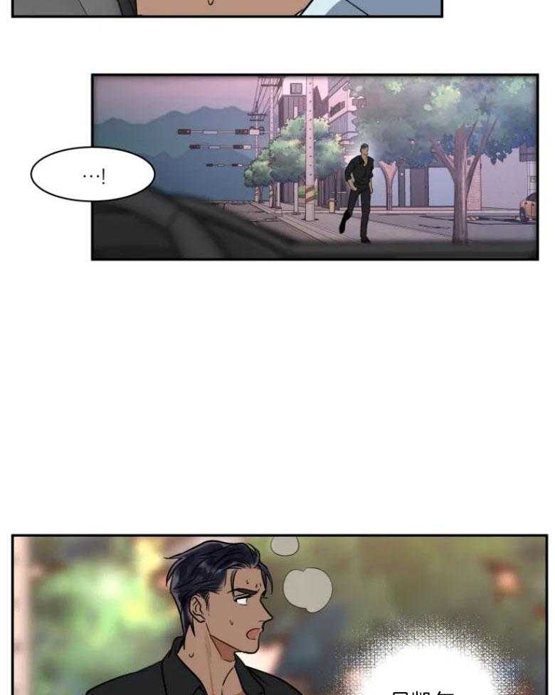 私人绯闻（共2季） 第133话 第4页