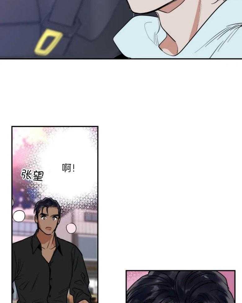 私人绯闻（共2季） 第133话 第6页