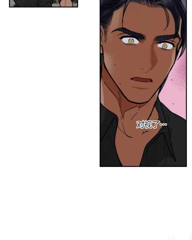 私人绯闻（共2季） 第133话 第7页