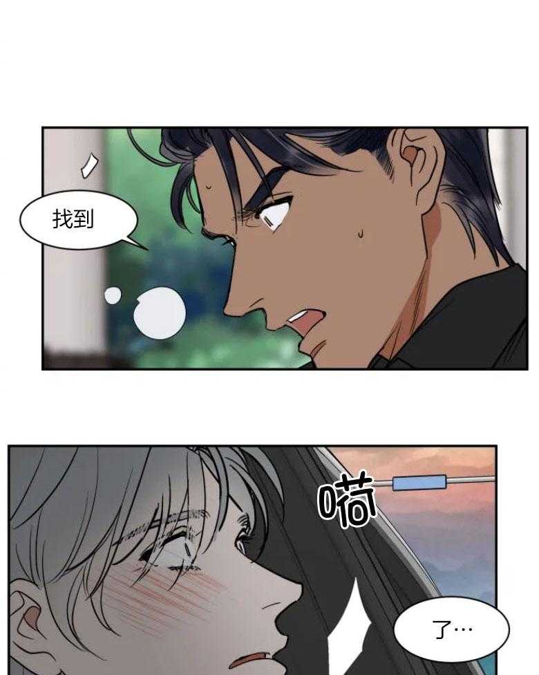 私人绯闻（共2季）第133话图