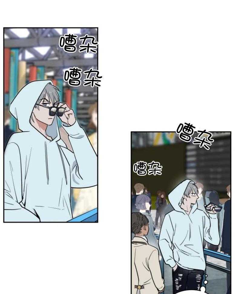 私人绯闻（共2季） 第134话 第1页