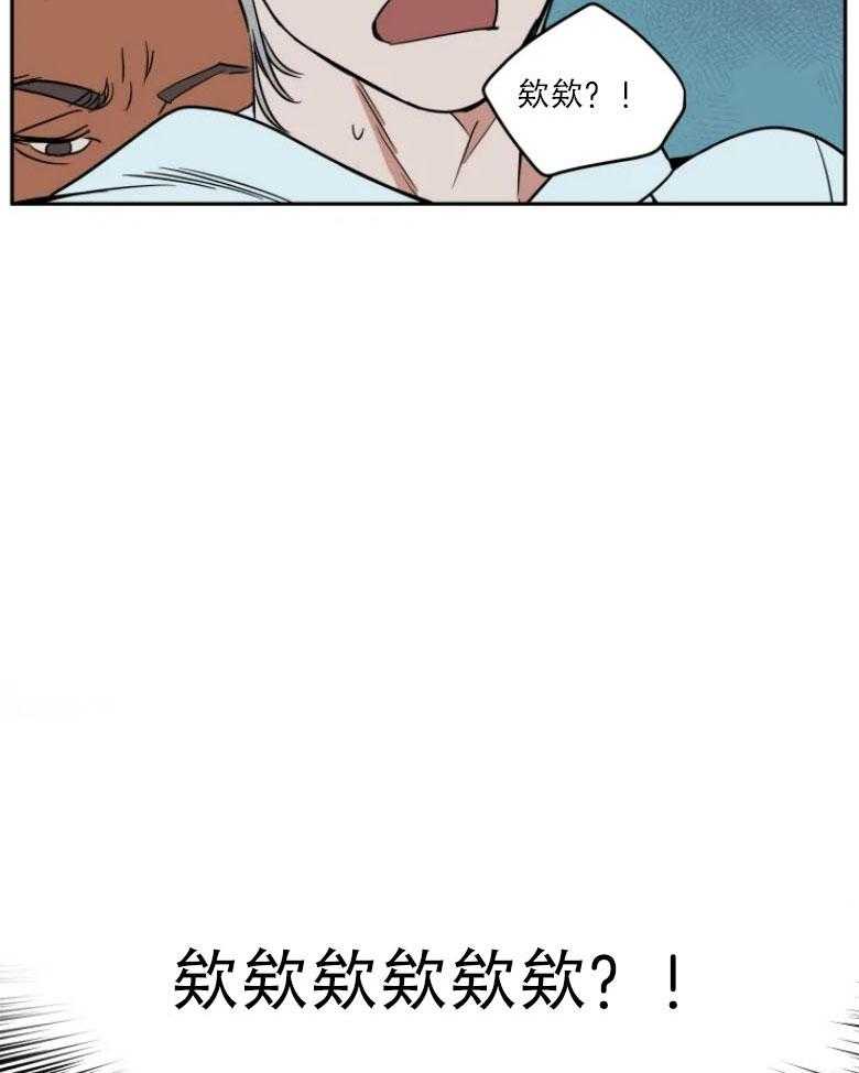 私人绯闻（共2季） 第134话 第8页