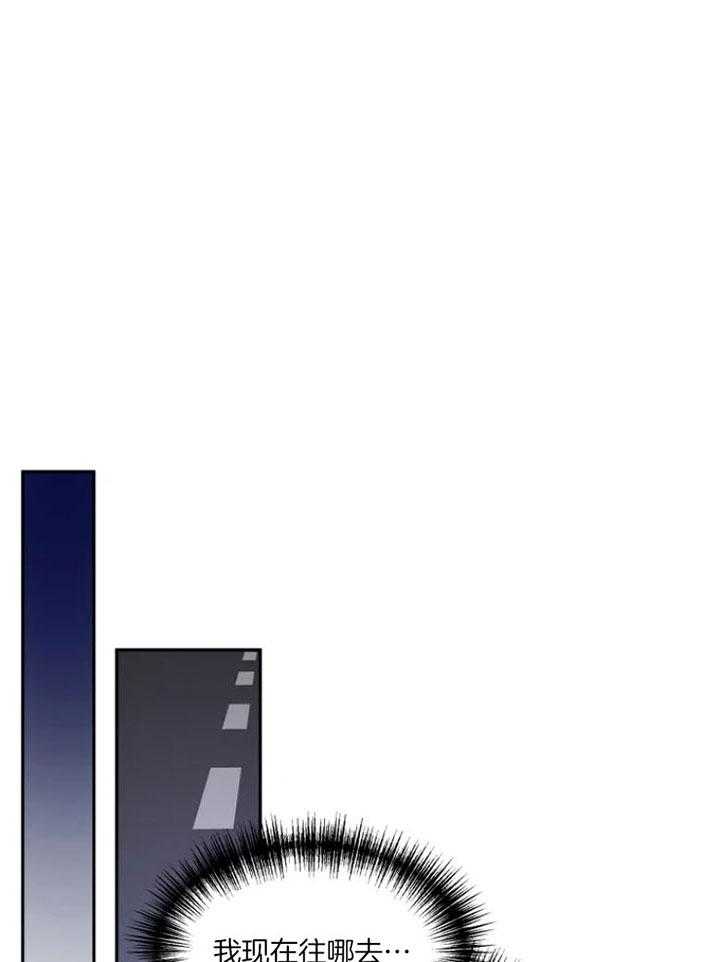 私人绯闻（共2季） 第135话 第4页