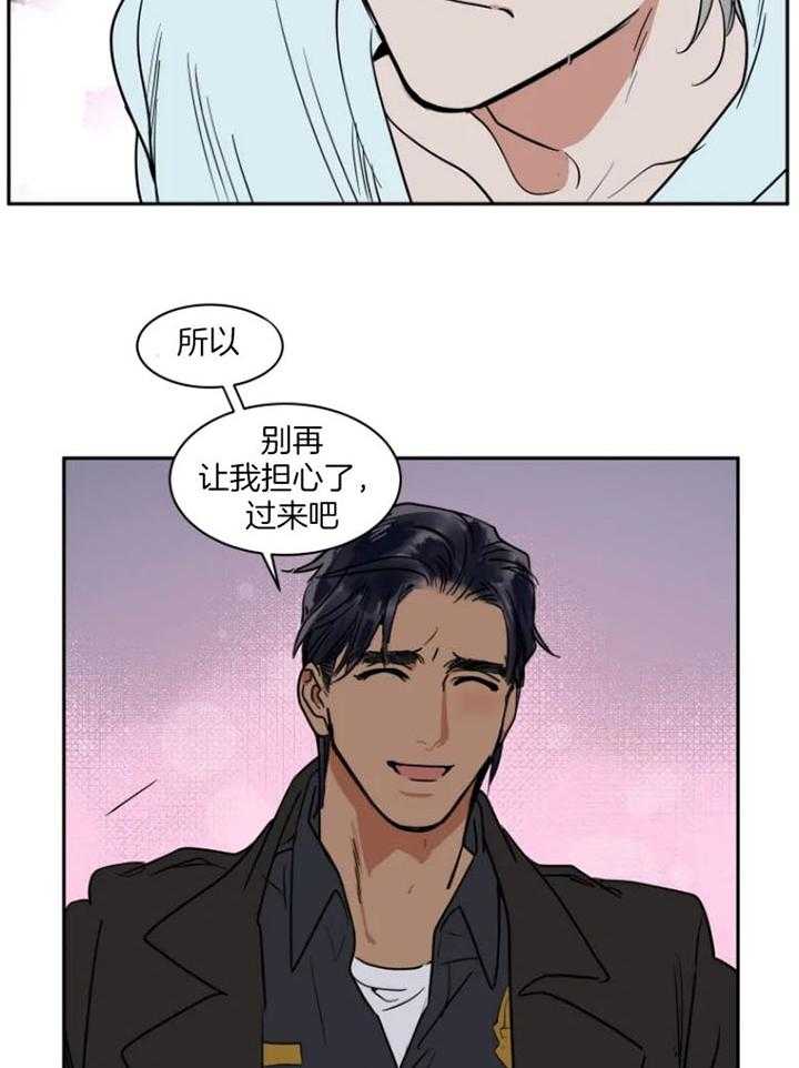 私人绯闻（共2季） 第135话 第18页