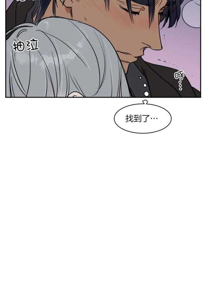 私人绯闻（共2季）第135话图