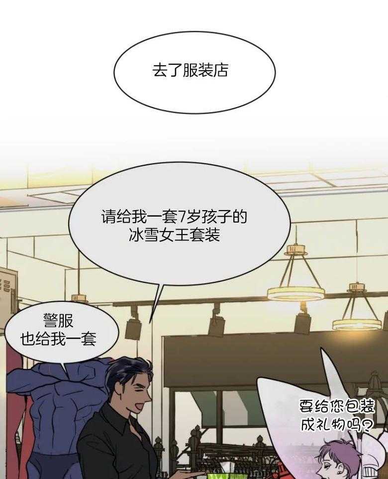 私人绯闻（共2季） 第136话 第15页