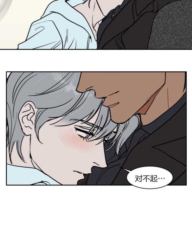 私人绯闻（共2季） 第138话 第1页