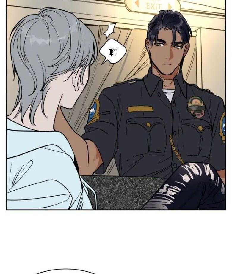 私人绯闻（共2季） 第138话 第15页