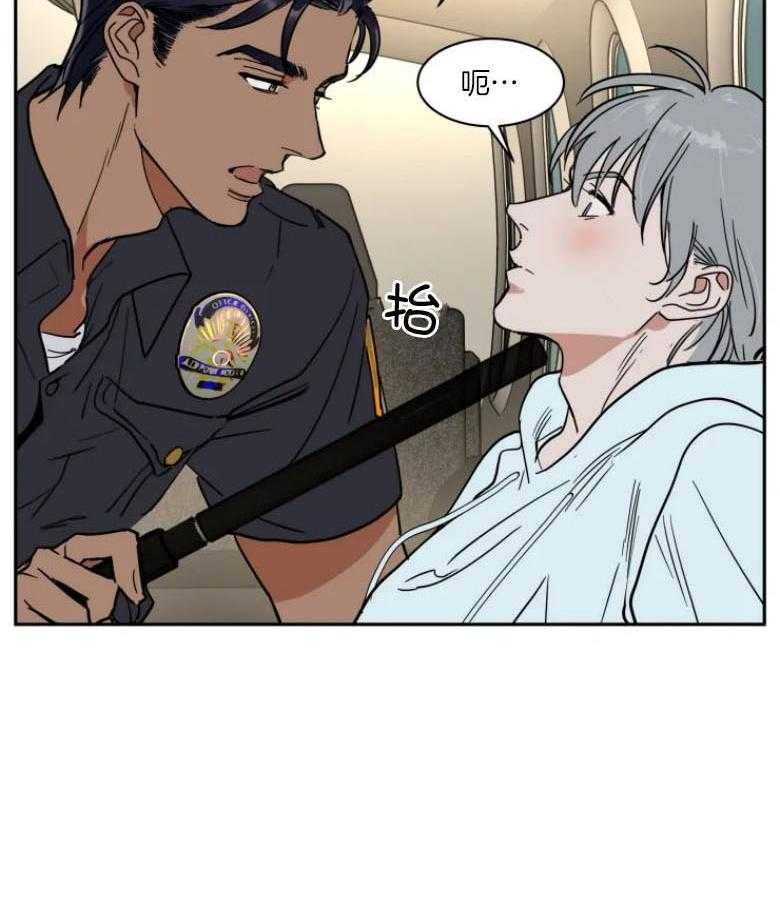 私人绯闻（共2季） 第139话 第5页