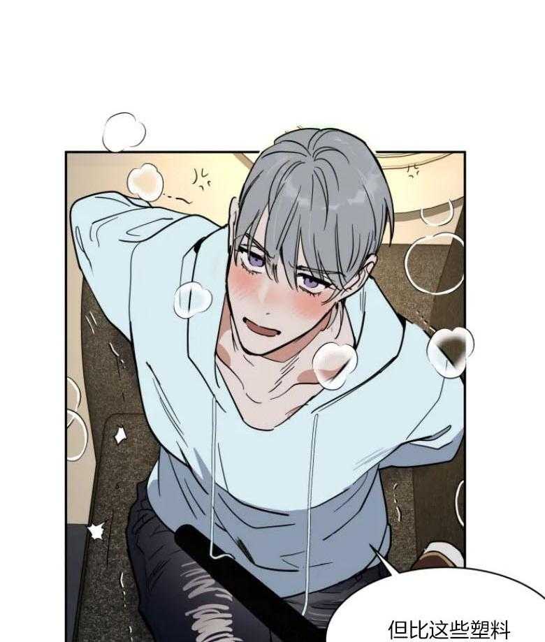 私人绯闻（共2季） 第139话 第7页