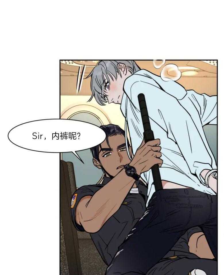 私人绯闻（共2季） 第139话 第10页