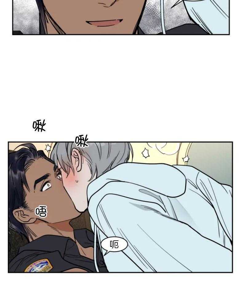 私人绯闻（共2季） 第139话 第12页