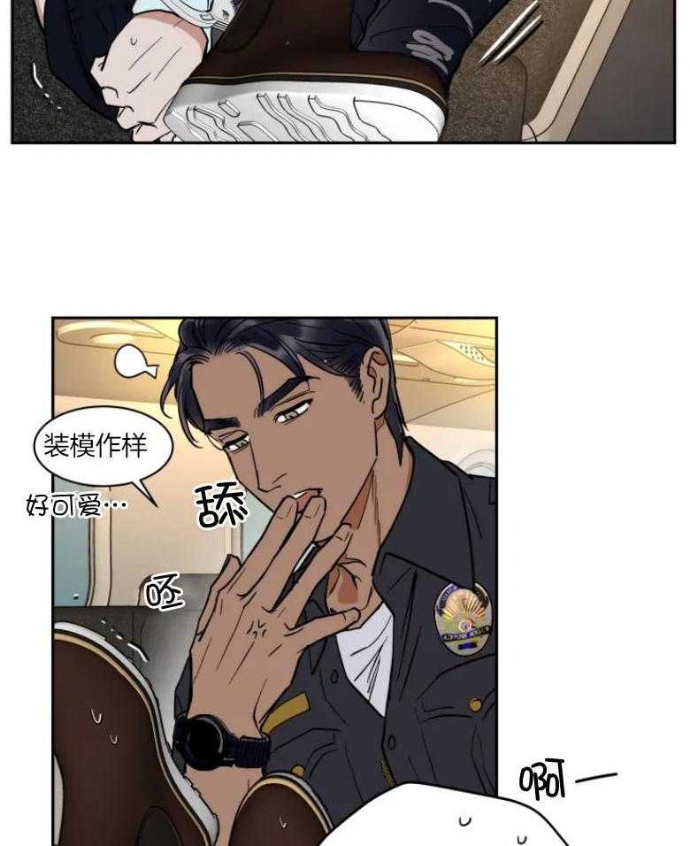 私人绯闻（共2季） 第139话 第19页