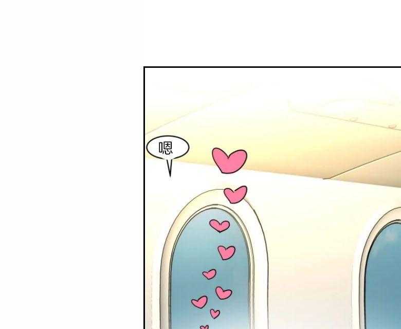 私人绯闻（共2季） 第139话 第27页