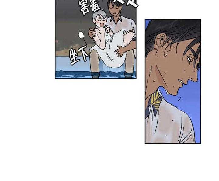 私人绯闻（共2季） 第14话 第4页