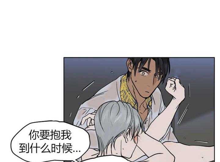 私人绯闻（共2季） 第14话 第10页