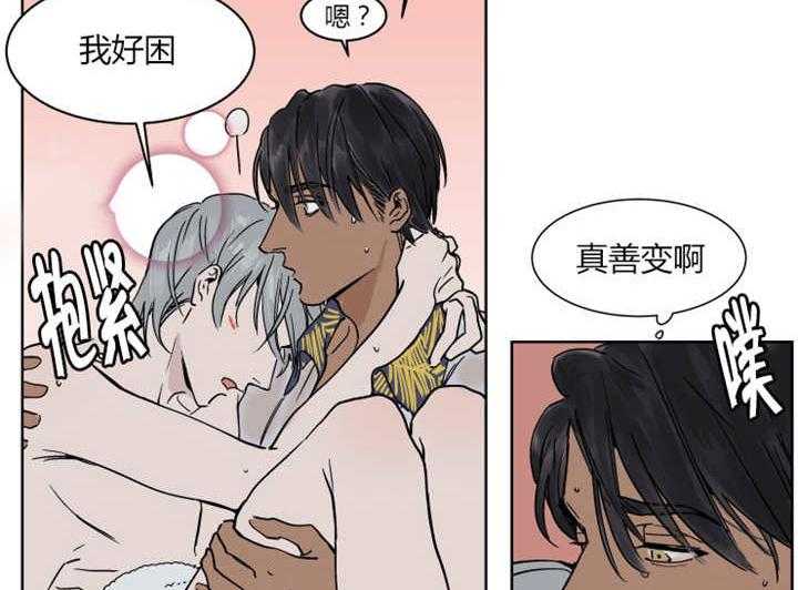 私人绯闻（共2季） 第14话 第17页