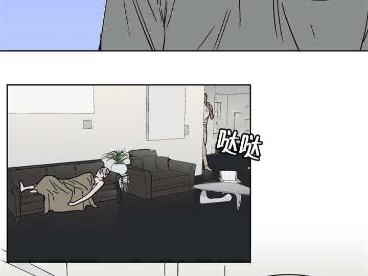 私人绯闻（共2季） 第14话 第27页